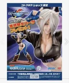 SNK美少女 フィギュア アンヘル KOF2001 コトブキヤ Amazon | 壽屋(KOTOBUKIYA) THE KING OF FIGHTERS 2001 SNK美