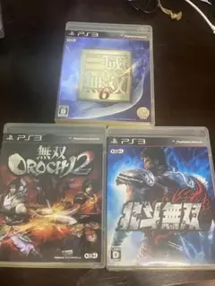 無双シリーズ3本セット PS3