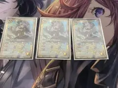 ［スターフェスの四魔女］マグノリリア・マイザー　3枚