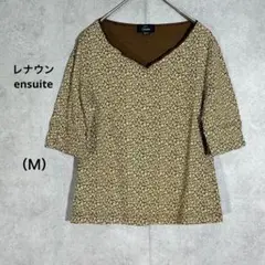 『ensuite』レナウンエンスィート （Ｍ） 総柄プルオーバーＴシャツ 茶色