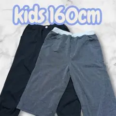 160cm 子供服　ショートパンツ　ハーフパンツ 2色セット 黒 グレー