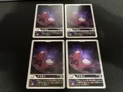 ドリモンBT7