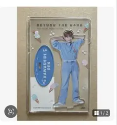 Item thumbnail for item a0941635-837f-400c-a0dd-174cfd653d02