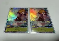 ワンピースカード　リリスRパラレル　2枚セット