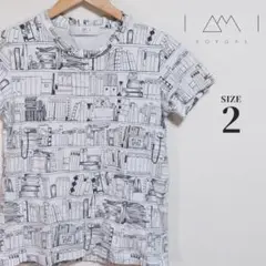 I AM I 本棚柄 総柄Tシャツ 日本製 サイズ2 ホワイト ブックシェルフ柄