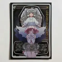 2025年最新】ビカムユー ウィクロスの人気アイテム - メルカリ