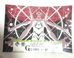 一番くじ　 エヴァンゲリオン　〜ヤマト作戦！〜 G賞　クリアポスター
