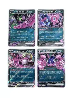 Item thumbnail for item df029bc4-568c-4a72-9f10-b5d032f61a70