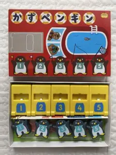 【こどもちゃれんじ】かずペンギン