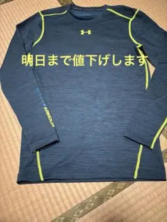 アンダーアーマー LL