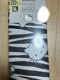 キティ アベイル ゼブラ カバー