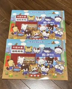 2枚セット　タマ&フレンズクリアファイル