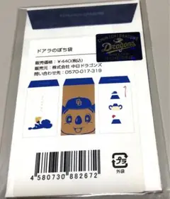 Item thumbnail for item 1cc7c66a-4716-4a3b-b576-a367623f8b16