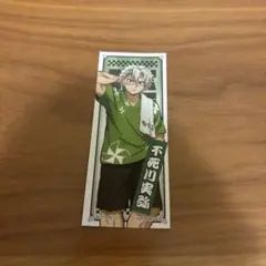 極楽湯　特典　不死川実弥