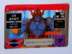 ドラゴンクエストモコモコアベル勇者カブリエル ルドルフ将軍