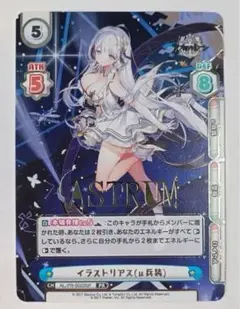 Reバース アズレン イラストリアス SP サイン リバース　PSA10 Reバース アズレン イラストリアス SP サイン リバース PSA10