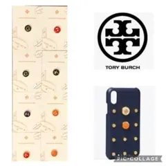 【単品価格】トリーバーチ スマホケース 取り替え用スタッズ