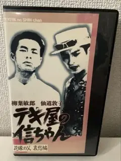 Item thumbnail for item 0108c0d6-5628-4665-b8f7-2623c614f84a