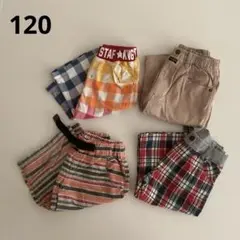 男の子　ハーフパンツ4枚まとめ売り　120 セット