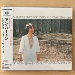 【未開封】アン・バートン/シングス・フォー・ラヴァーズ［SACD（ハイブリッド）
