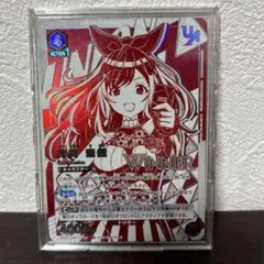 ユニオンアリーナ「月岡恋鐘」UR（ユニオンレア）【未開封】 ユニオンアリーナ ユニオンレア 月岡恋鐘 未開封 - メルカリ