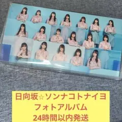 Item thumbnail for item 27e87763-7311-4184-9b5b-eb138142d28a