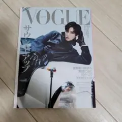 VOGUE JAPAN 2025年9月号