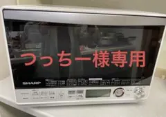 2025年最新】電子レンジ RE-S100の人気アイテム - メルカリ