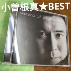 小曽根真　BEST　ジャズ