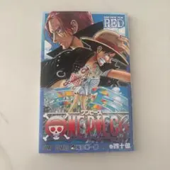 ワンピース　ONE PIECE FILM RED 映画特典　巻四十億