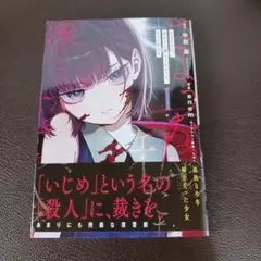 さようなら、私たちに優しくなかった、すべての人々(1)