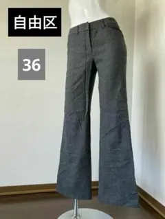 4134✾自由区 スラックスパンツ ウールパンツ