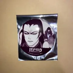 バジリスク絆 ポイトレ カード 甲賀弦之介 薬師寺天膳 朧 夜叉丸 セット④ グラニ、『神獄のヴァルハラゲート』で『バジリスク～甲賀忍法帖