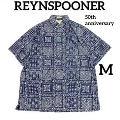 ✨美品✨　REYNSPOONER レインスプーナー　アロハシャツ　50周年限定