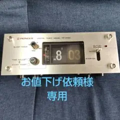2025年最新】pioneer pp-215aの人気アイテム - メルカリ