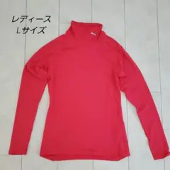 PUMA レディース Lサイズ ハイネック ピンク