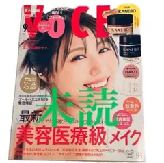 【未読】VOCE ヴォーチェ2025年9月号 雑誌のみ 付録無し 表紙：有村架純