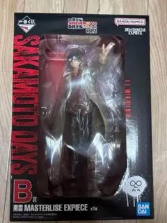 一番くじ　BANDAI SKAMOTO DAYS vol.2 南雲