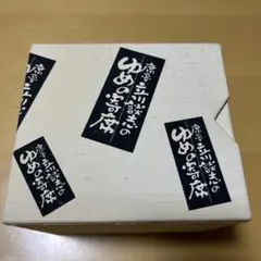 廃盤　席亭 立川談志のゆめの寄席　10CD