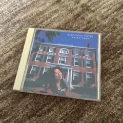 エレファント・ホテル