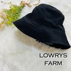 【美品】【UV対策】ローリーズファーム バケットハット ブラック F