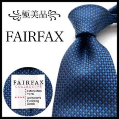 ꧁極美品꧂ フェアファクス ネクタイ ソリッドタイ チェック ビジネス ブルー