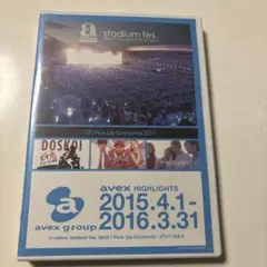 a-nation stadium fes. 2015 DVD