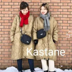 最終価格☆Kastane カスタネ BIGシルエットキルティングコート