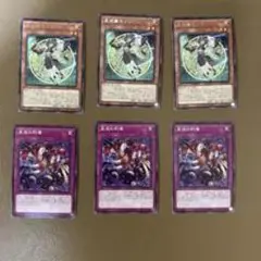 遊戯王OCG デュエルモンスターズ 6枚セット