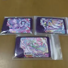 ポケモンフレンダ ベストタッグ第1弾 ミュウツー ソルガレオ サーナイト