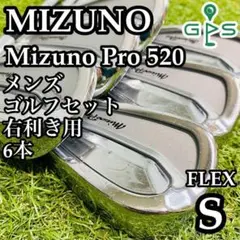 MIZUNO - 【メルさん】ミズノプロ 520 4-p 7本　プロジェクトx 5.5 m37161472946_1.jpg?1748078357