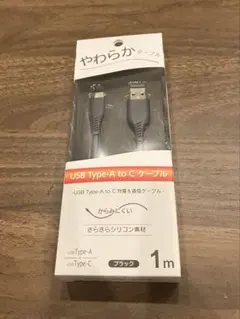 充電 & 通信 ケーブル USB Type-A to C 1m ブラック
