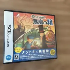 レイトン教授と悪魔の箱(ケースのみ)