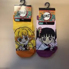 鬼滅の刃　靴下　くるぶしソックス